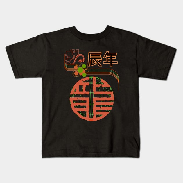 Year of the Dragon - Cyber Dragon 4 Kids T-Shirt by SEIKA by FP